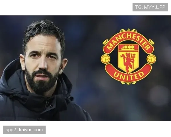 曼联战略眼光长远，阿莫林被视为未来核心，本赛季力争前四