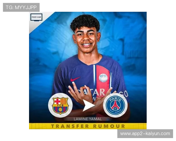 亚马尔成功过人次数领跑西甲 西班牙新星身价攀升至2亿欧元